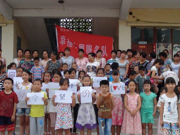 林州市东姚镇关爱留守儿童 促进社会和谐