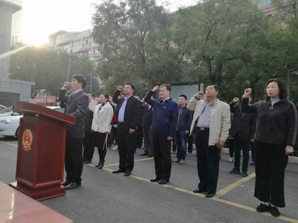 北关区纪委监委举行宪法宣誓活动
