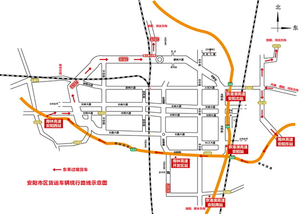 河南安阳市区人口_安阳概况(2)