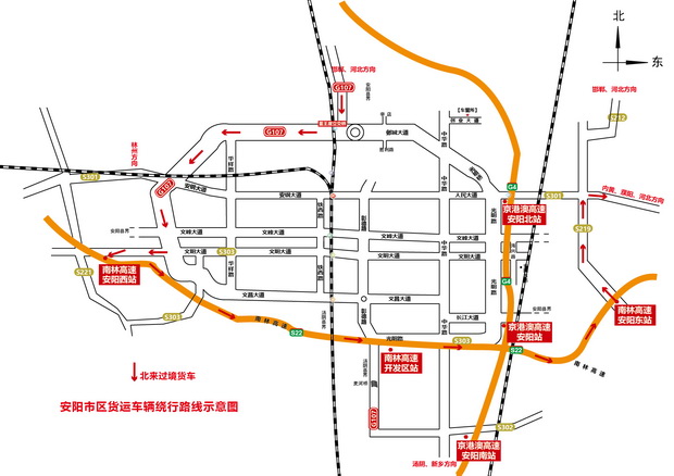 安阳市城区人口_河南省人民政府门户网站 安阳市(3)