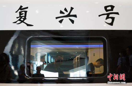图为在北京南站准备出发的CR400AF“复兴号”列车。<a target='_blank' href='http://www.chinanews.com/'>中新社</a>记者 侯宇 摄
