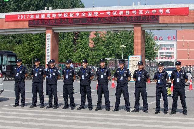 6月7日,滑县六中考点东门口的警察在执勤.