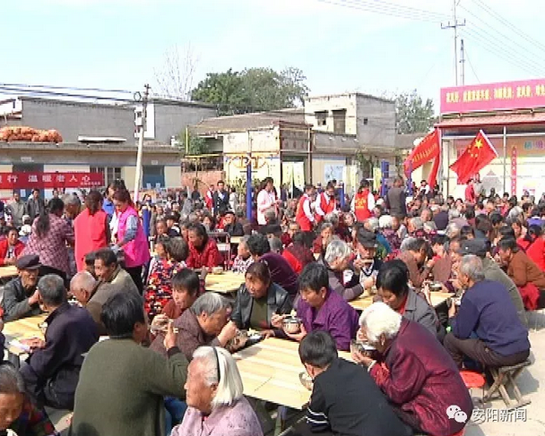 安阳县北郭乡武庄村举办"义诊义演千人饺子宴"活动 安阳新闻网