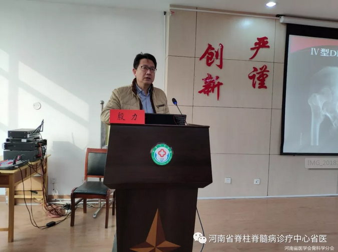 郑州大学第一附属医院刘宏建,殷力,河南省人民医院高延征,金毅,余正红