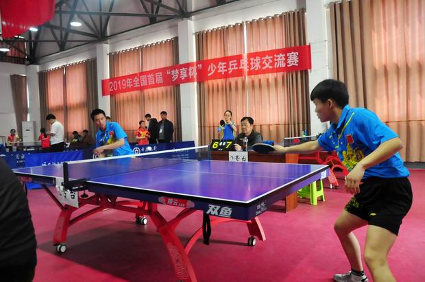 2019年首届 国体联·梦享杯 全国少年乒乓球交