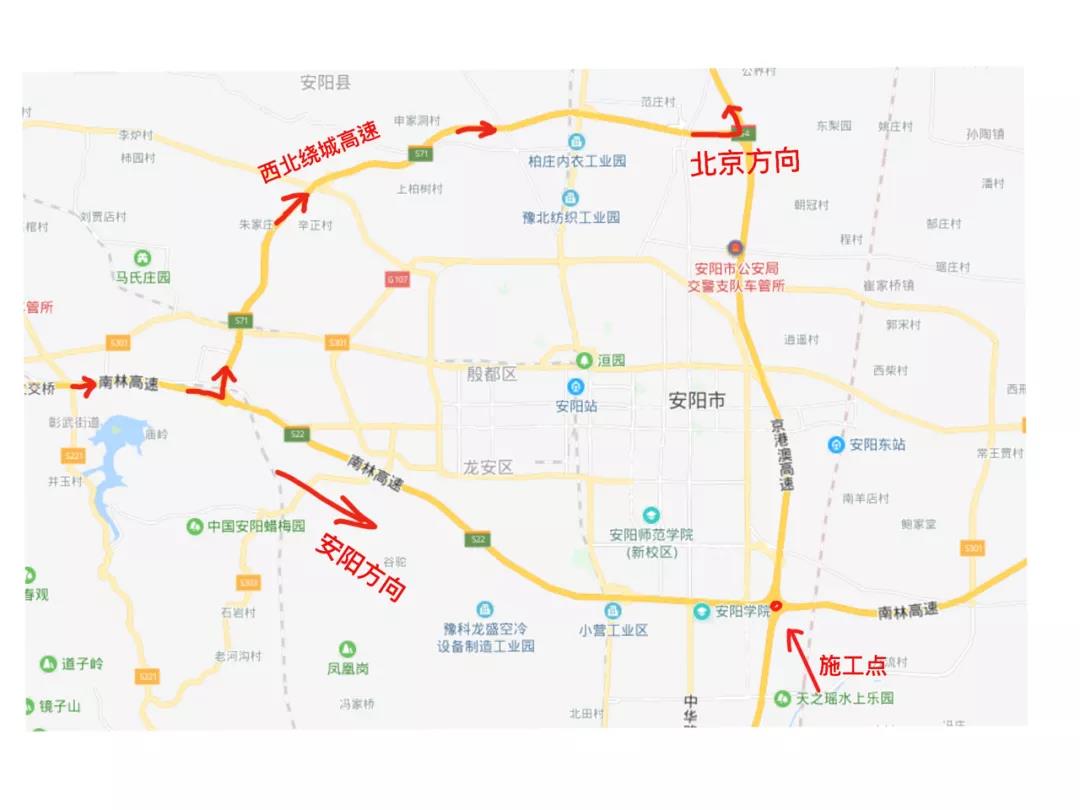 绕行路线 绕行方案 1,安林高速上站车辆转至安阳西北绕城高速