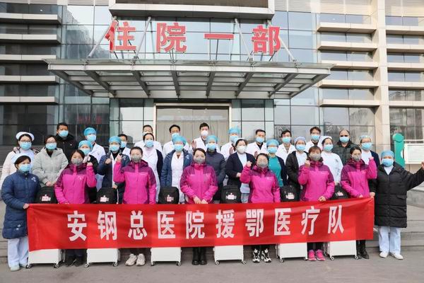 由安钢总医院,安阳市第三人民医院,地区医院,第六人民医院组成的安阳