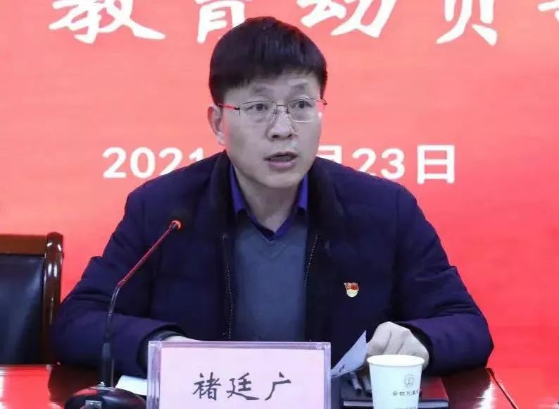 党委副书记,副院长褚廷广宣读《安钢总医院关于开展党史学习教育的