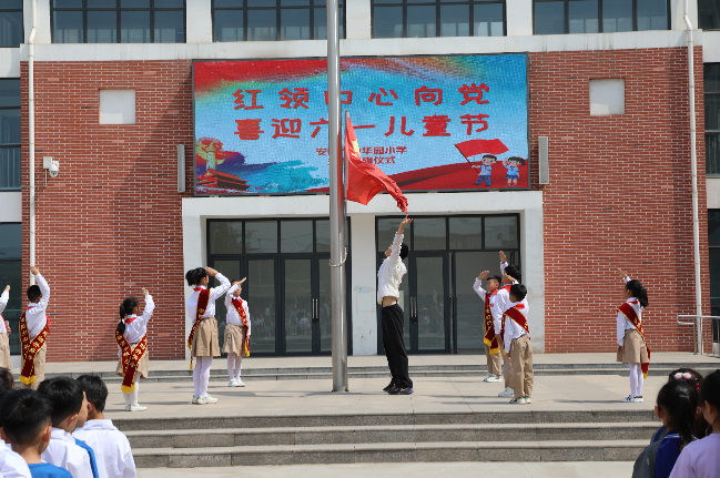 安阳市中华园小学举行"红领巾心向党"主题升旗仪式