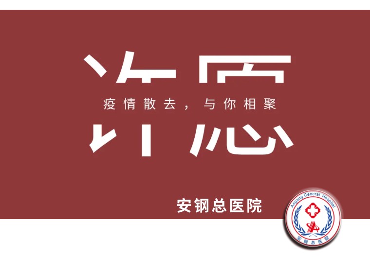 2022一定要做的两件事:健康和爱自己2022年的朋友圈请记住这些感动